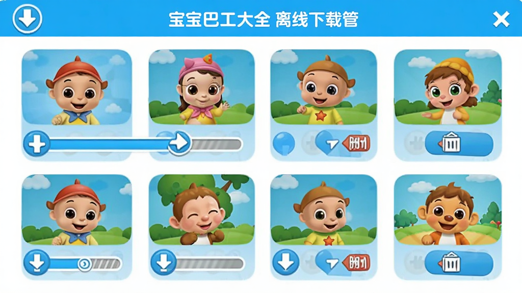 ������ʿ��ȫ�������ع������棬������չʾ�����صĶ���Ͷ����б������н�������ɾ����ť����������ʵ�ã���ɫ����ɫ�Ͱ�ɫΪ�������п�ͨ����ͼ�꣬���ʸɾ����޶���Ԫ��
