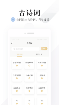 ���Ĵʵ��ͼ4