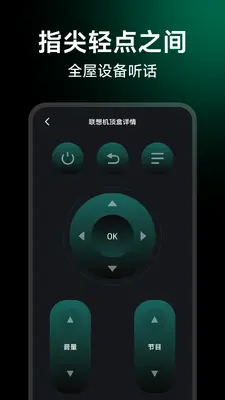 ����ң���ǿ�����ͼ2