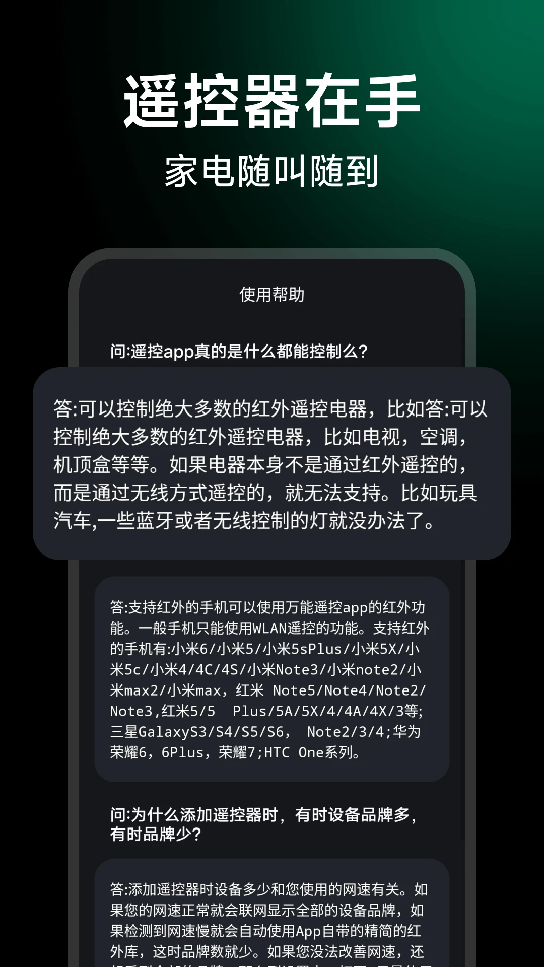 ����ң���ǿ�����ͼ