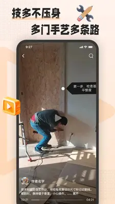 �հ˶���ͼ2