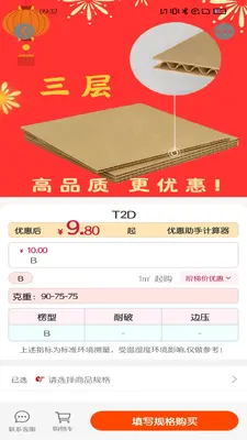 ��Ȧ��ͼ2