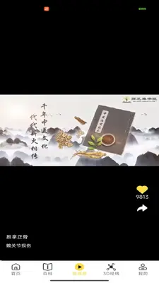 ʦ֥�ֽ�ͼ0