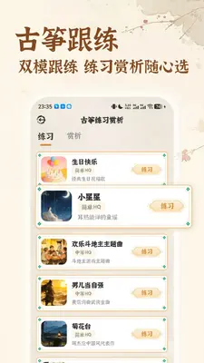 ����ģ����ϰ��ͼ2