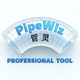 PipeWiz����VV1.4.46 ���ܹܵ���ƹ���