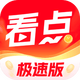 ���տ��㼫�ٰ�6.5.0 ������Ѷ