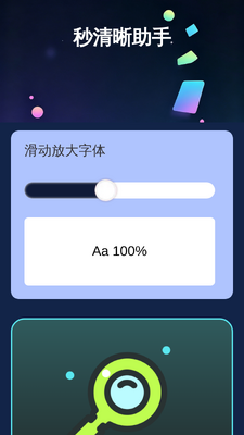 ���������ֽ�ͼ0