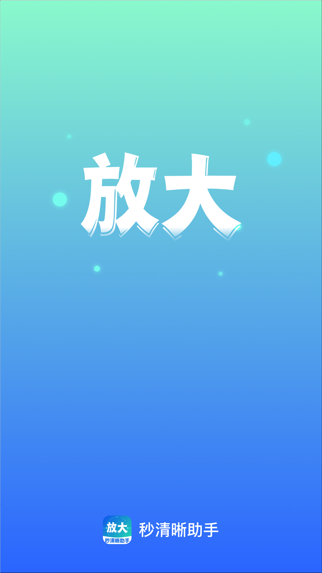 ���������ֽ�ͼ