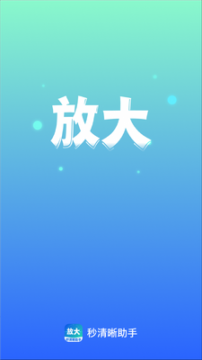���������ֽ�ͼ3