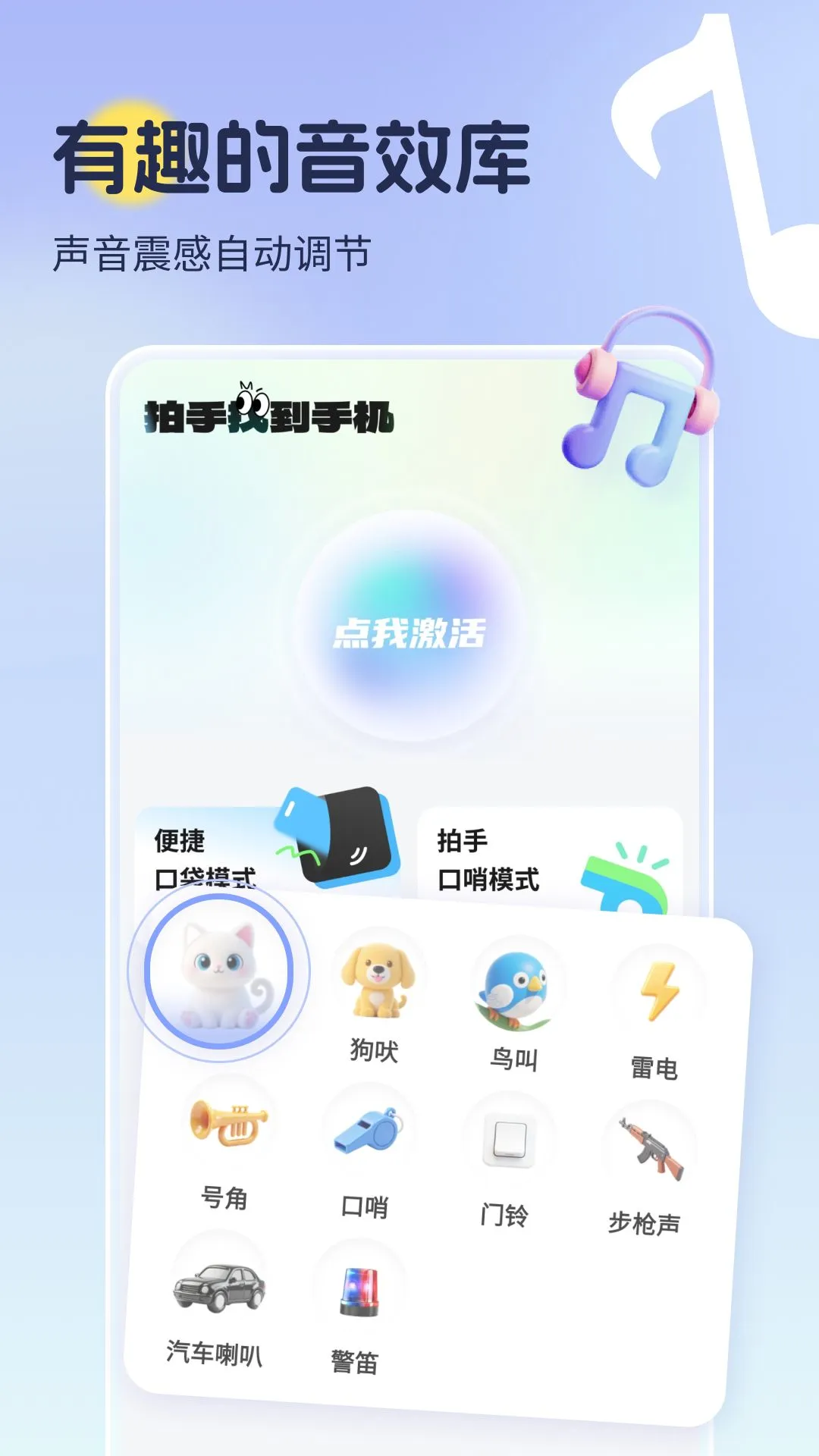 �����ҵ��ֻ���ͼ