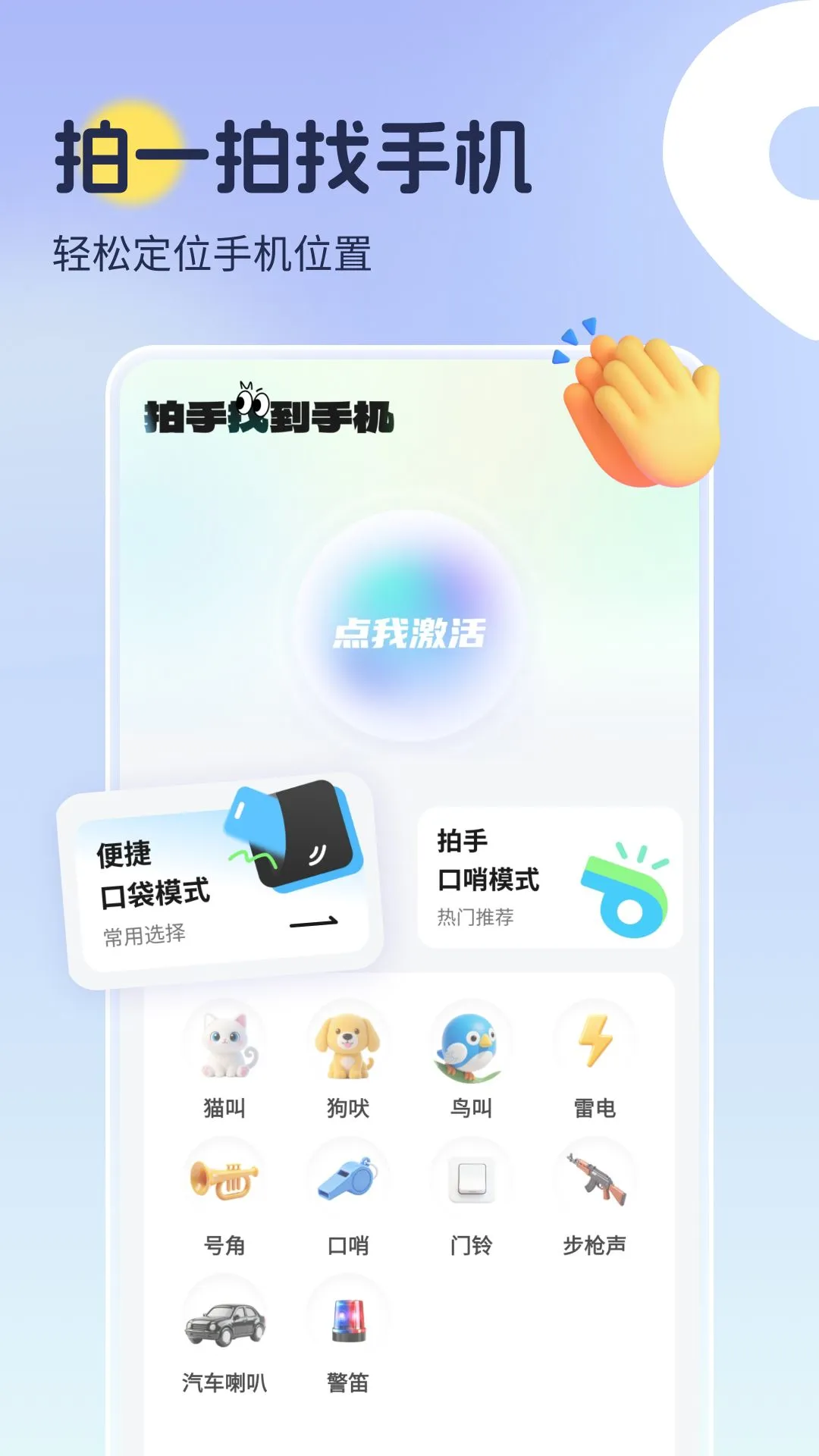�����ҵ��ֻ���ͼ