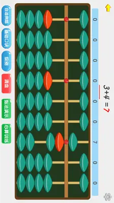 ������Aiѧ���˽�ͼ3