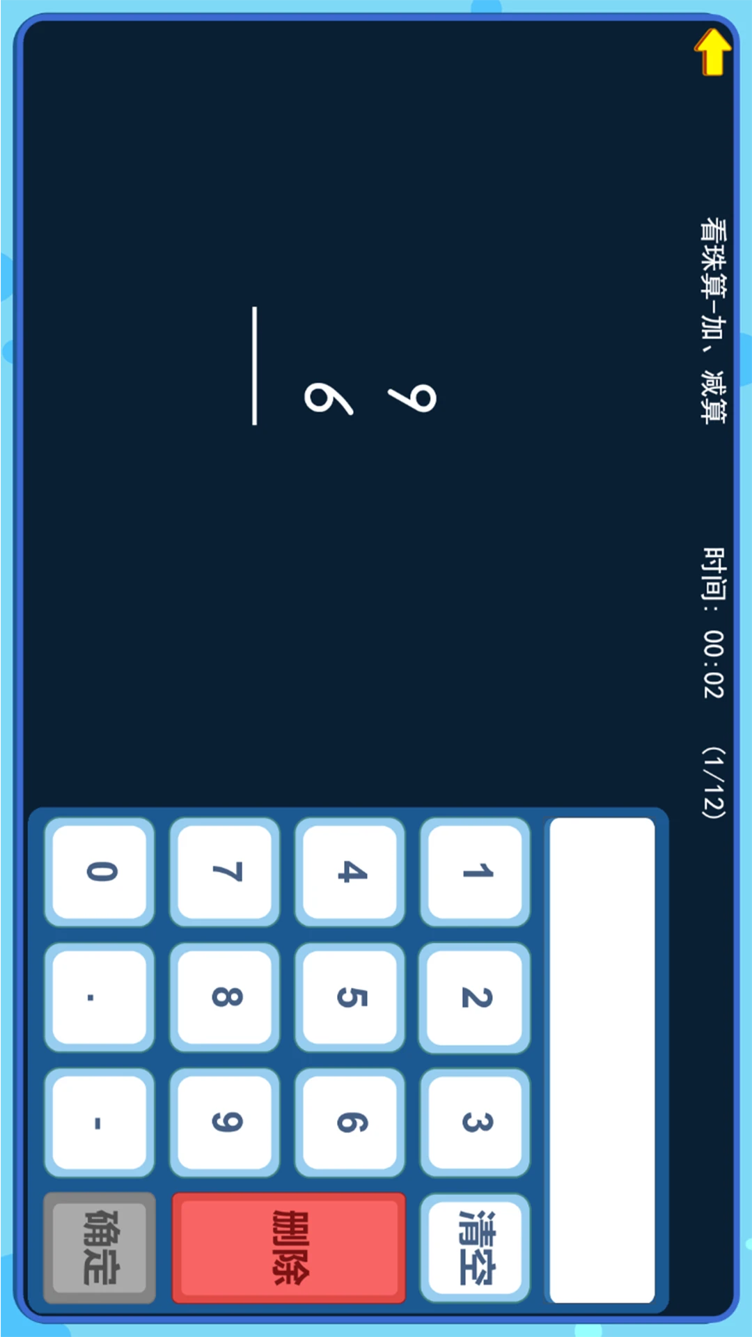 ������Aiѧ���˽�ͼ