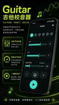 Guitar����У������ͼ3