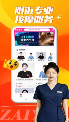 ���õ������Ű�Ħ��ͼ1