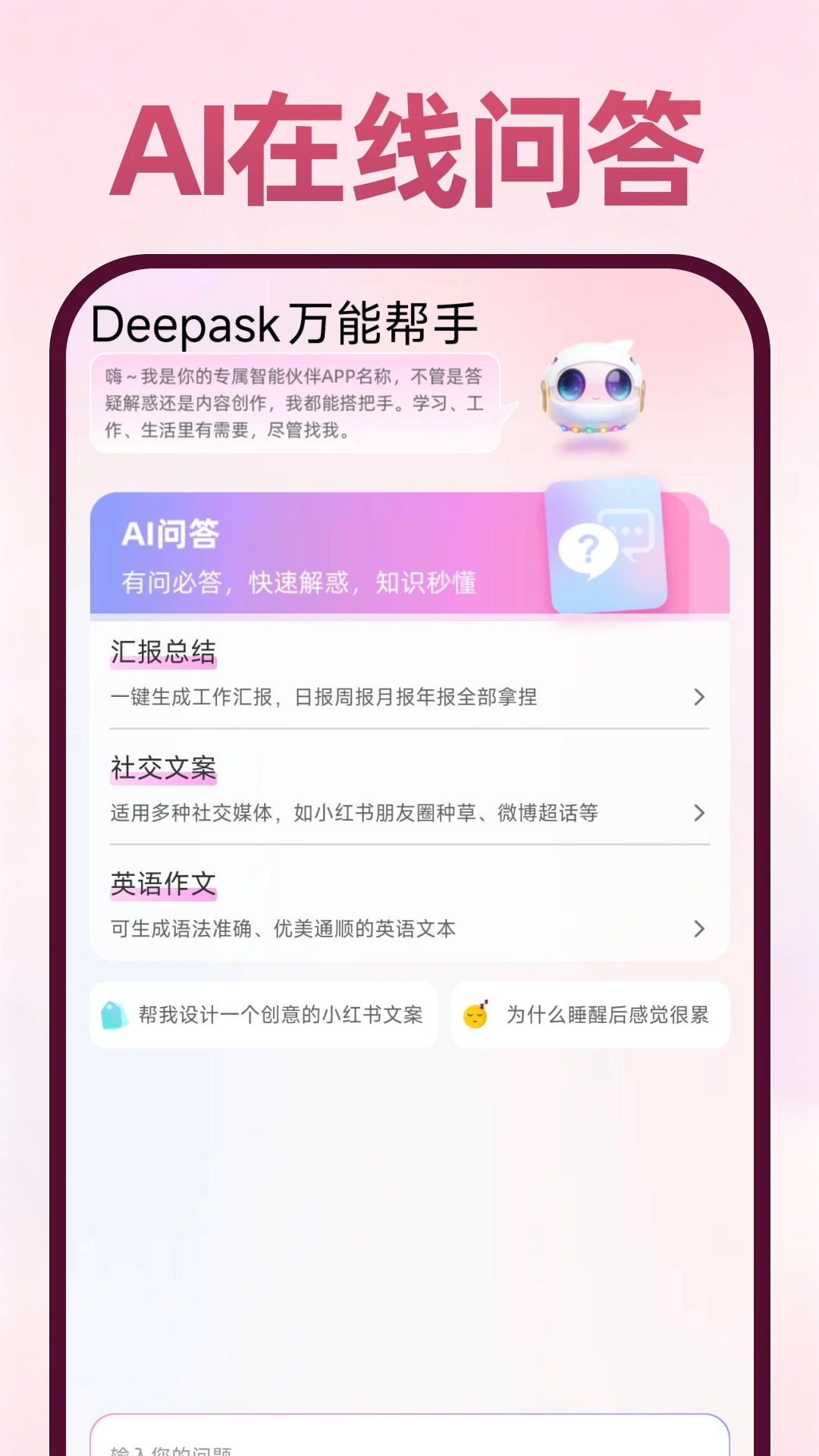 Deepask���ܰ��ֽ�ͼ