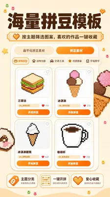 ����ƴ����ͼ1
