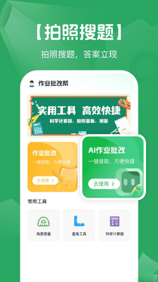 AI����ҵ�𰸽�ͼ0