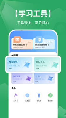 AI����ҵ�𰸽�ͼ2
