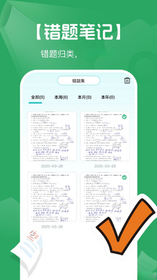 AI����ҵ�𰸽�ͼ1