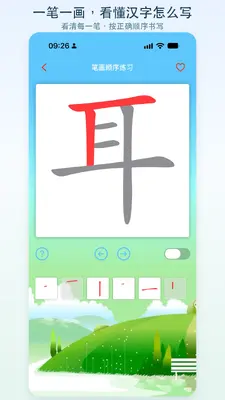 �׿�ʶ�ֽ�ͼ4