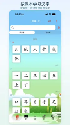 �׿�ʶ�ֽ�ͼ1