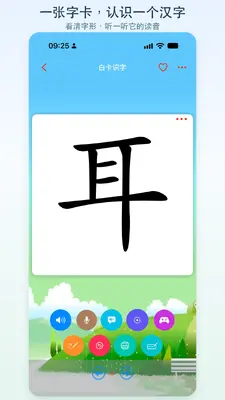 �׿�ʶ�ֽ�ͼ0