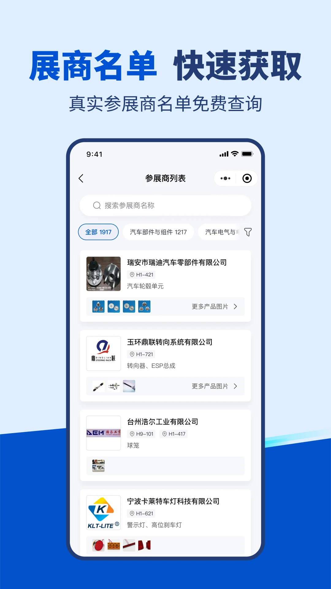 չ���(Expofinder)��ͼ