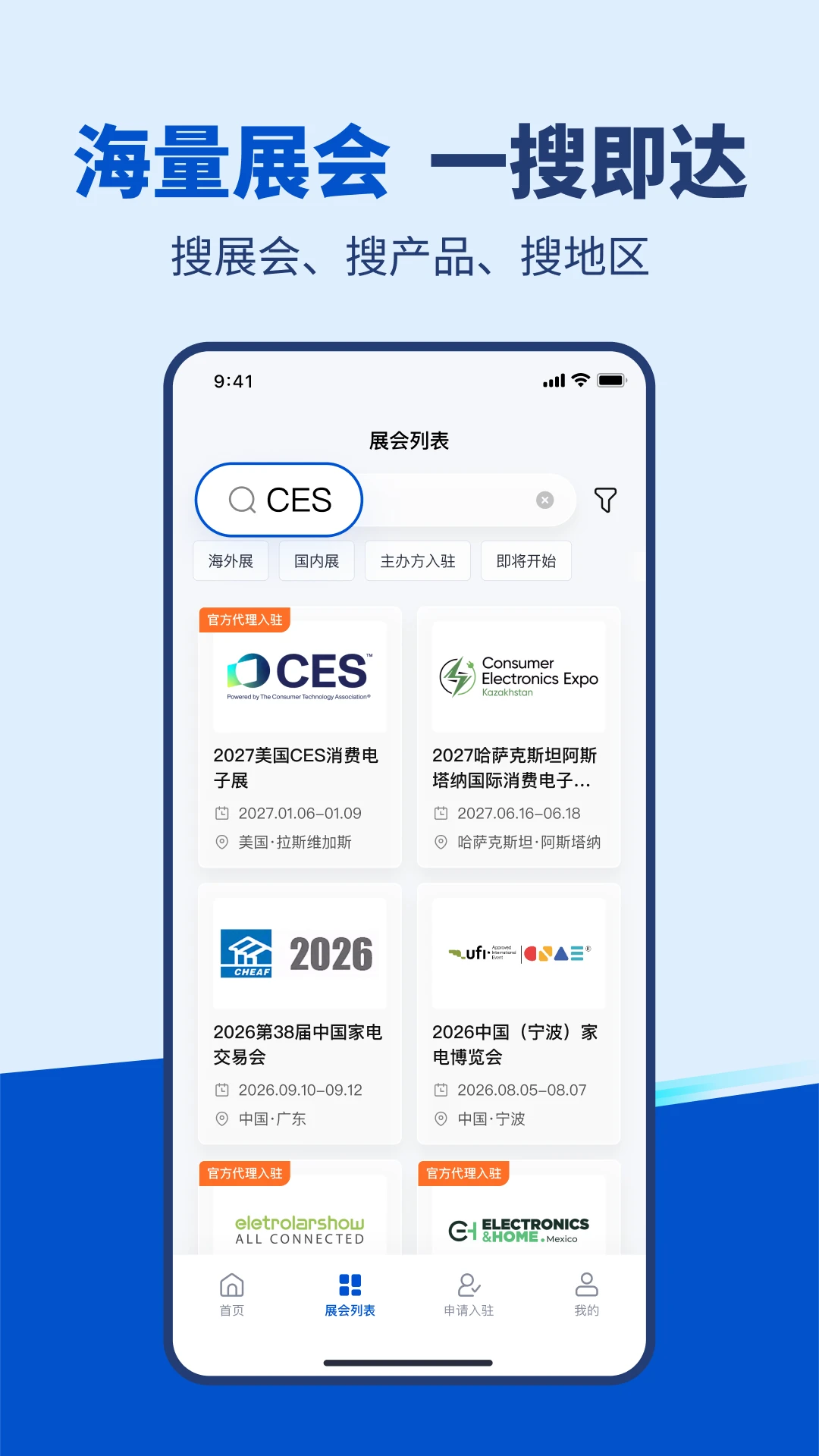 չ���(Expofinder)��ͼ