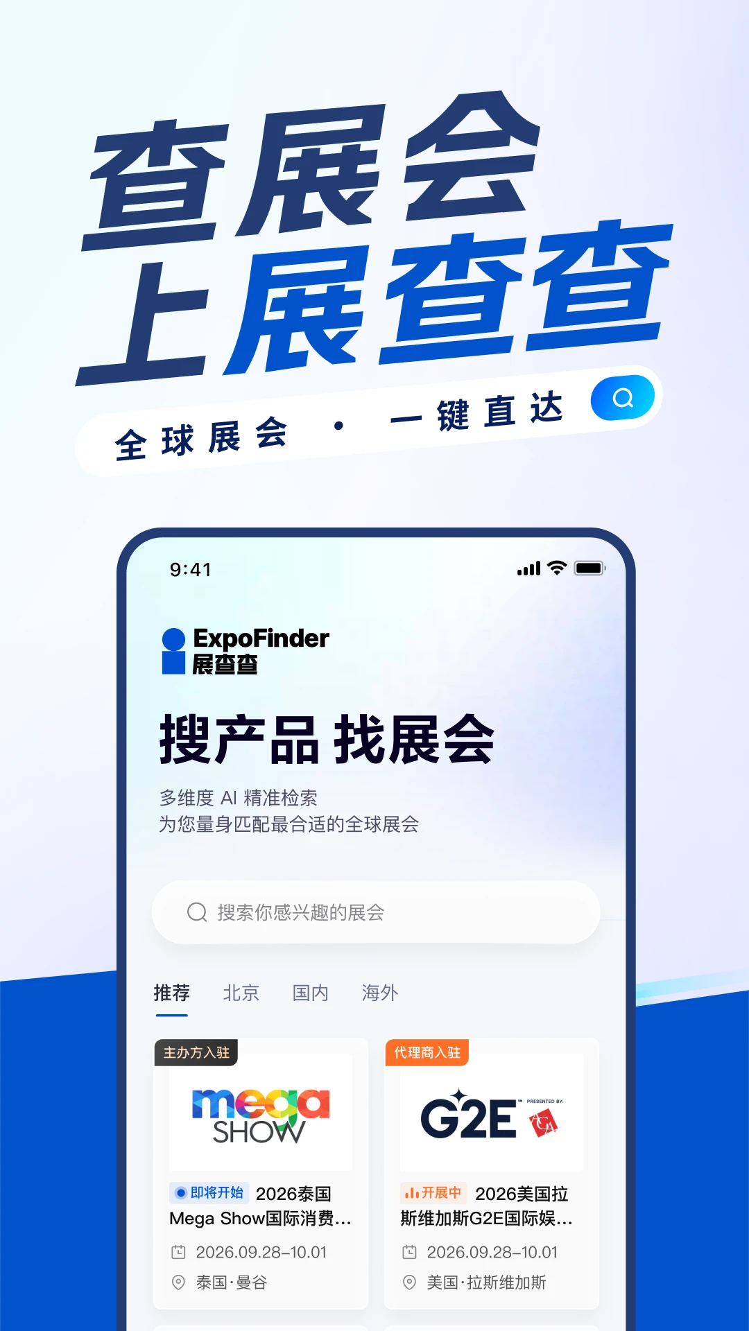 չ���(Expofinder)��ͼ