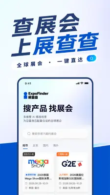 չ���(Expofinder)��ͼ0