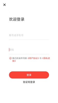 云蚂蚁截图0