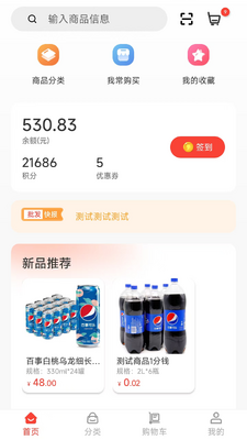 云蚂蚁截图1