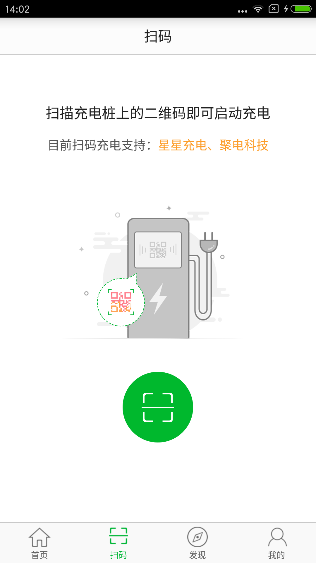 ���׮App��׿�湦�ܽ����ͼ