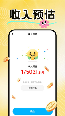 ���������ڰ����ͽ�ͼ2