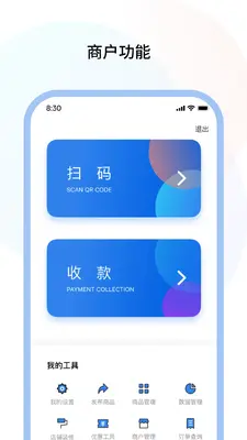 �ɹ��̻���ͼ2