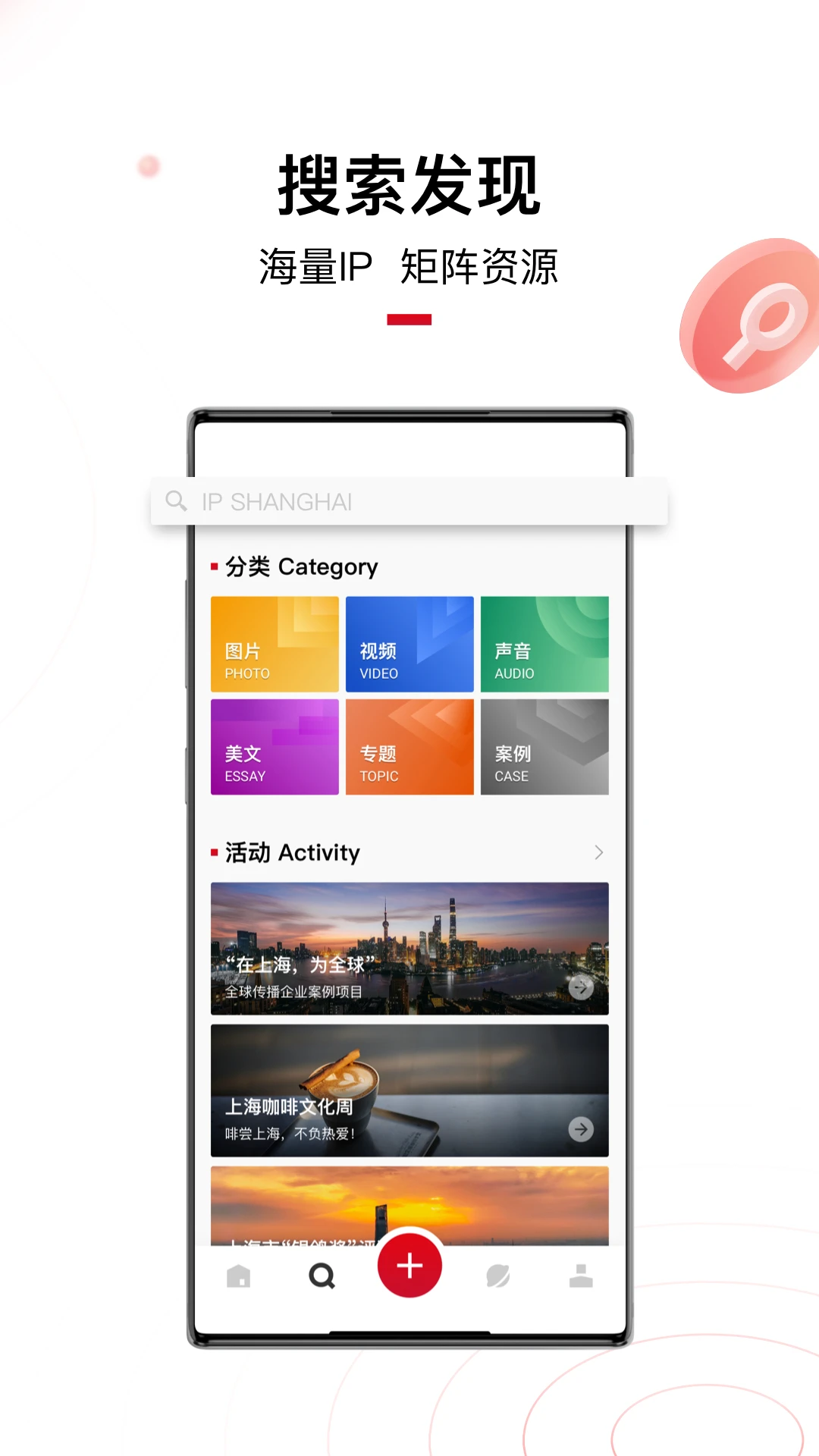 IP SHANGHAI(�Ϻ�����������Դ����ƽ̨)��ͼ