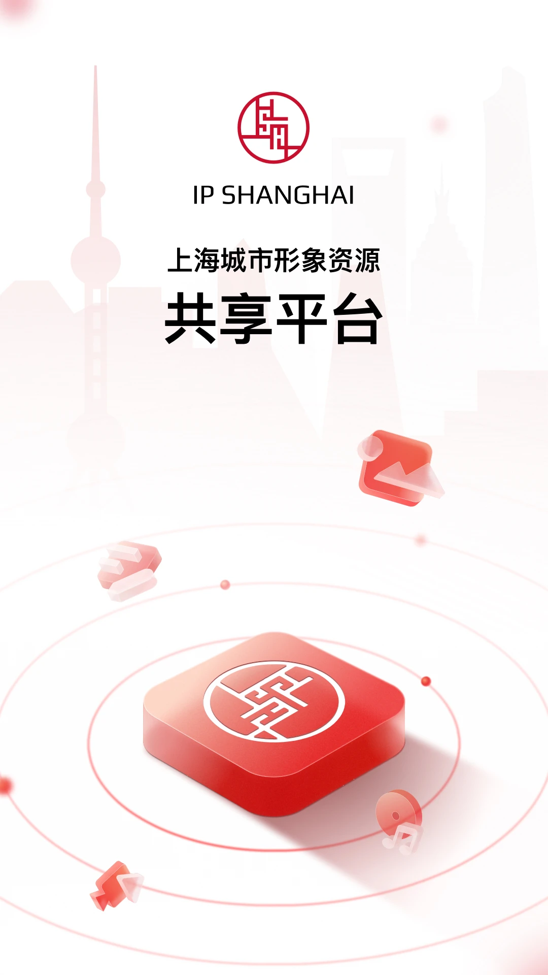 IP SHANGHAI(�Ϻ�����������Դ����ƽ̨)��ͼ