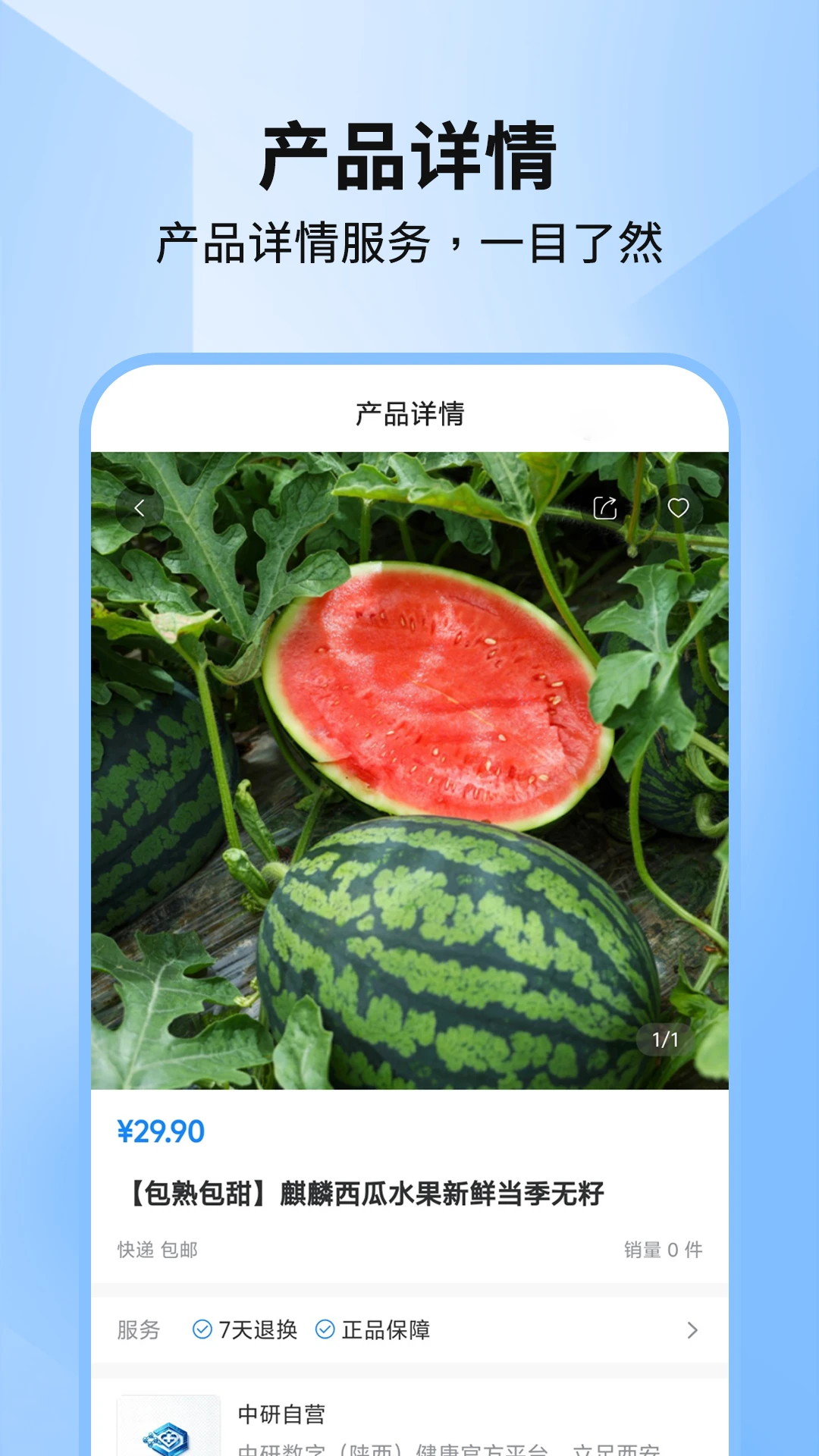 �������ֽ�����ͼ
