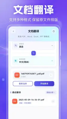 ������+(������Plus)��ͼ1