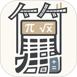 �߼���ѧ������(Advanced Scientific Calculator)