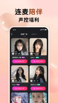 ����Ů��(Sweety Talk)��ͼ1