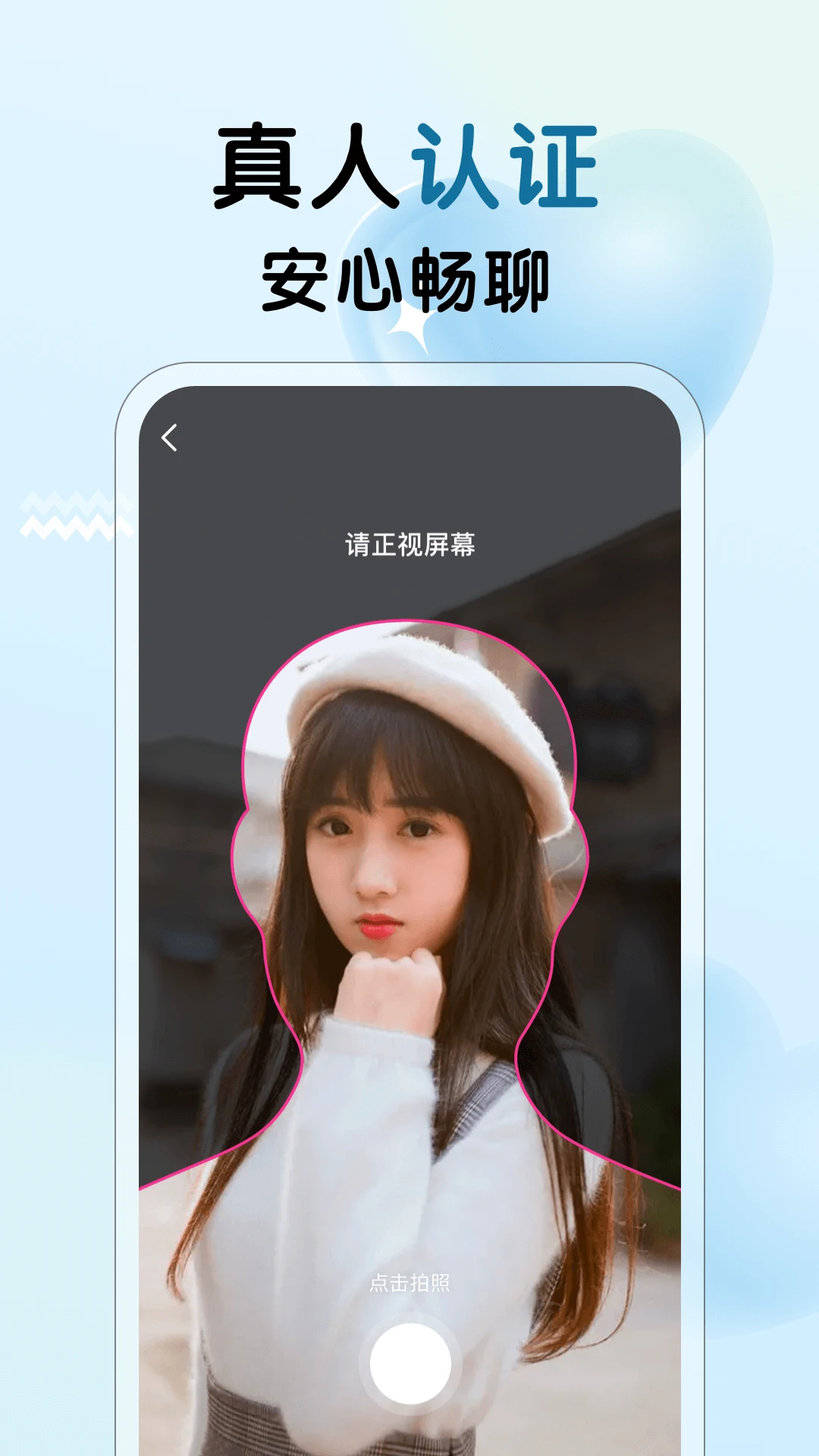 ����Ů��(Sweety Talk)��ͼ
