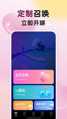 ����Ů��(Sweety Talk)��ͼ0