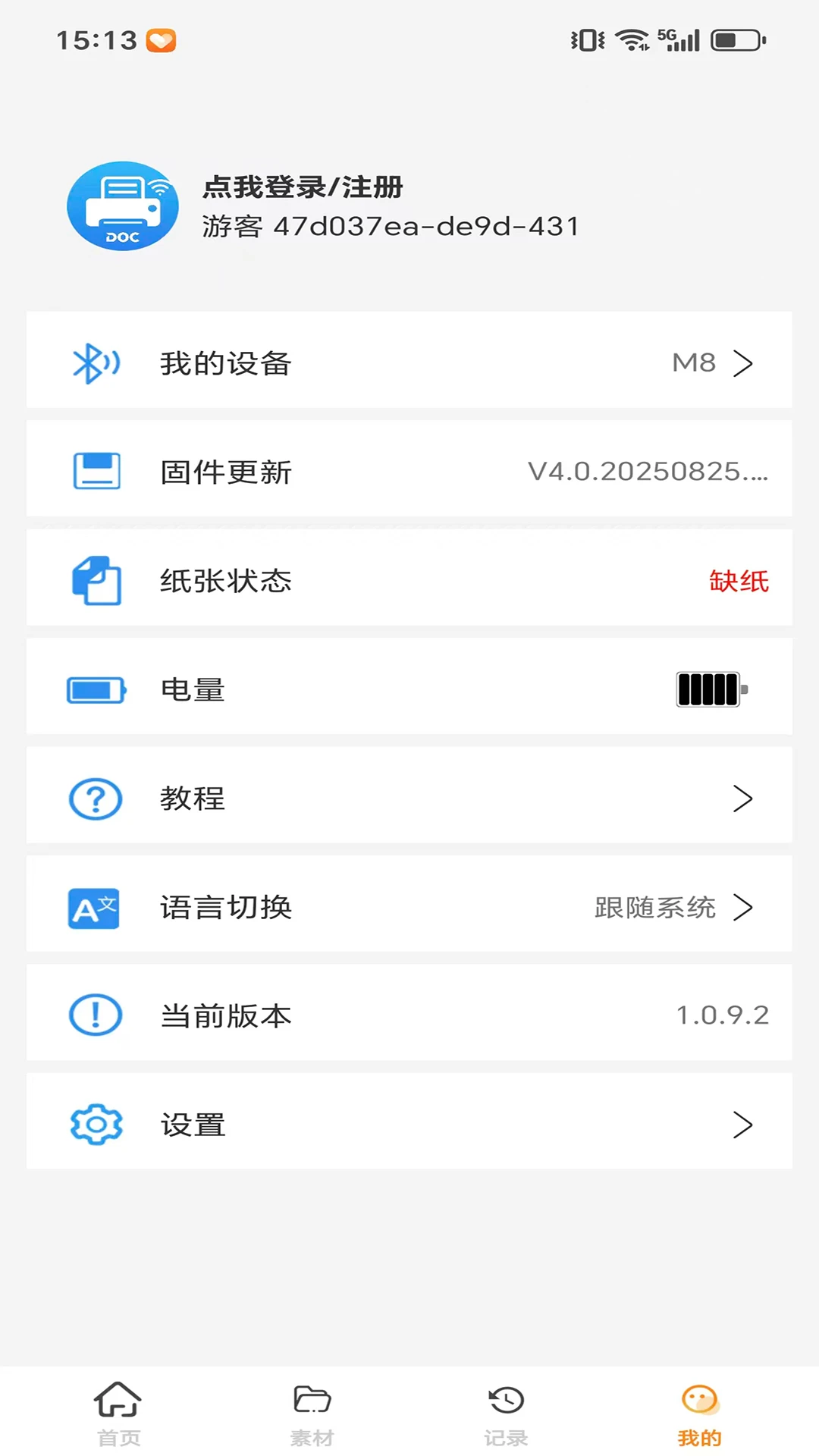 DocPrinter��ͼ
