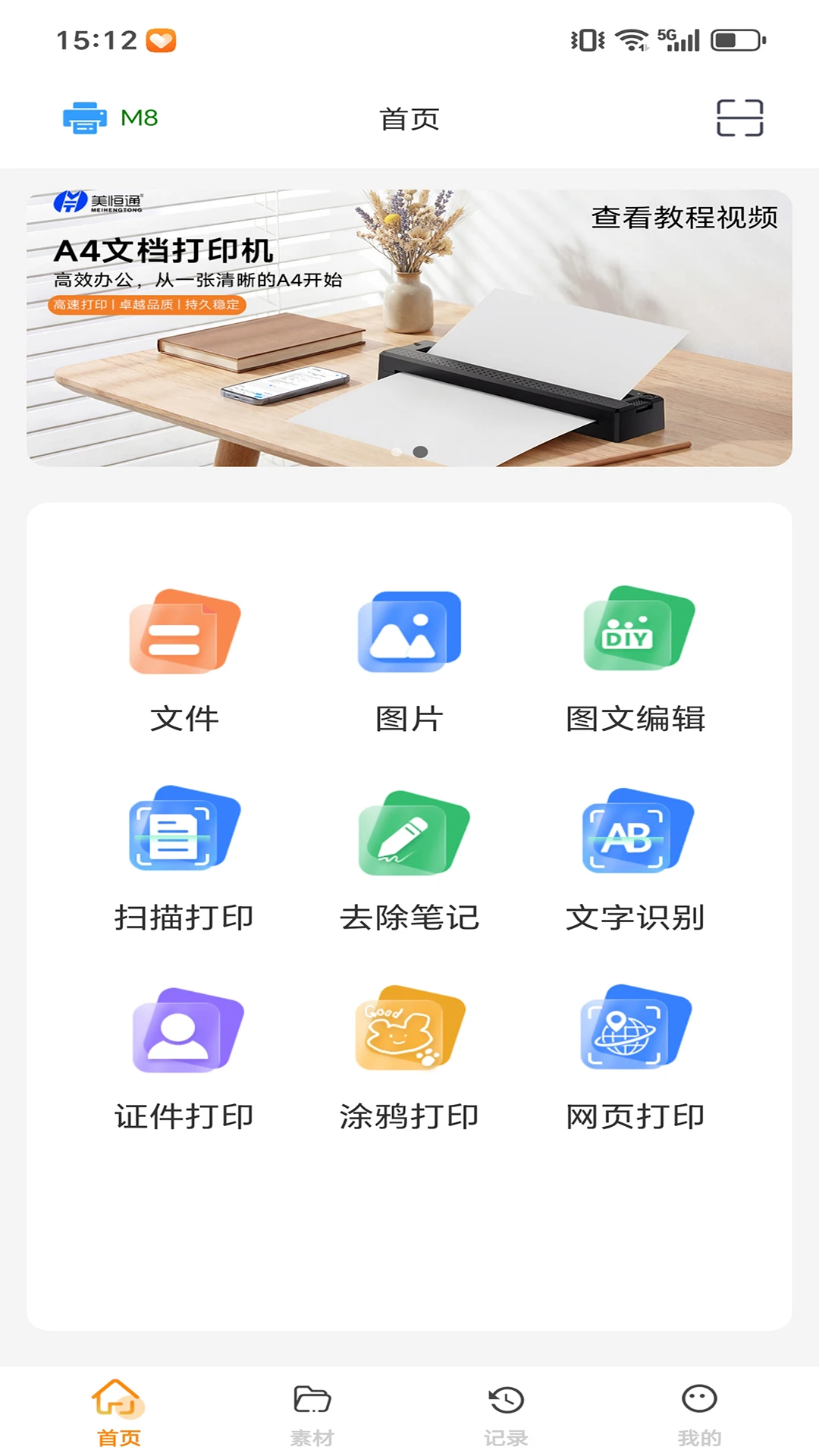DocPrinter��ͼ