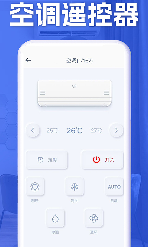 �յ��ҵ�����ң���� ��׿�� ��������