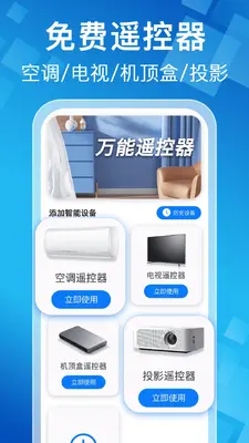 �յ��ҵ�����ң������ͼ0