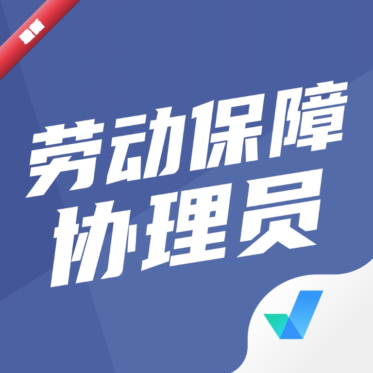 �Ͷ�����Э��Ա���Ծ����2.2.4 ˢ�ⱸ������