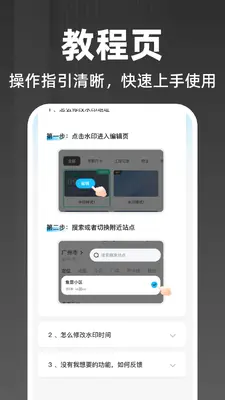 ˮӡ��λ���������ͼ3